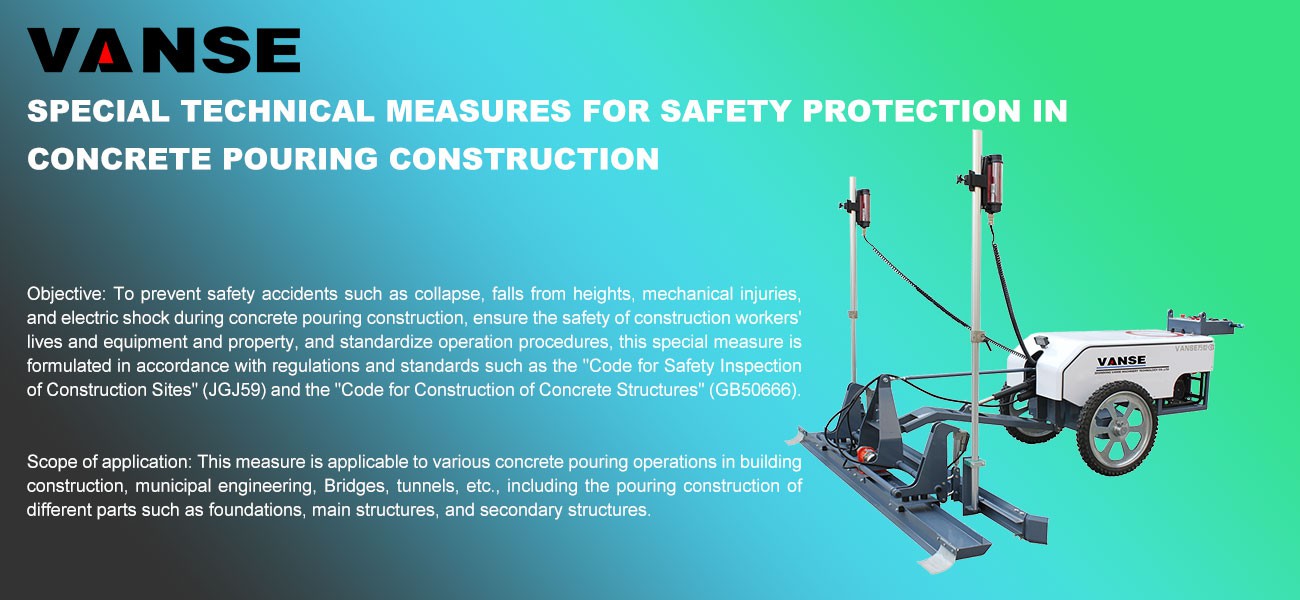 Special technical measures for safety protection in concrete pouring construction Special technical measures for safety protection in concrete pouring construction